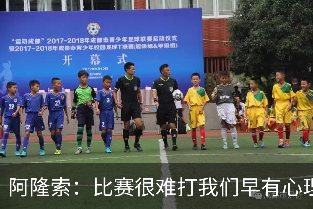 阿隆索：比赛很难打我们早有心理准备 现在还没法整场都保持强度